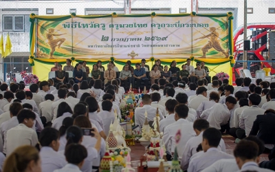 พิธีไหว้ครูมวยไทยและพิธีไหว้ครูกระบี่กระบอง ประจำปีการศึกษา 2569 
