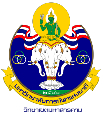 โลโก้