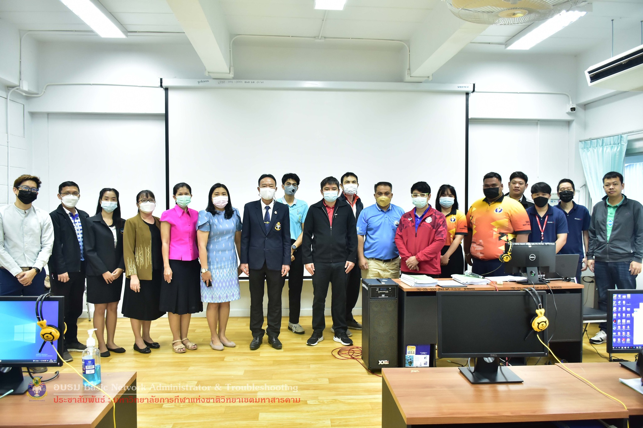 โครงการอบรมให้ความรู้เกี่ยวกับอุปกรณ์ Basic Network Administrator & Troubleshooting