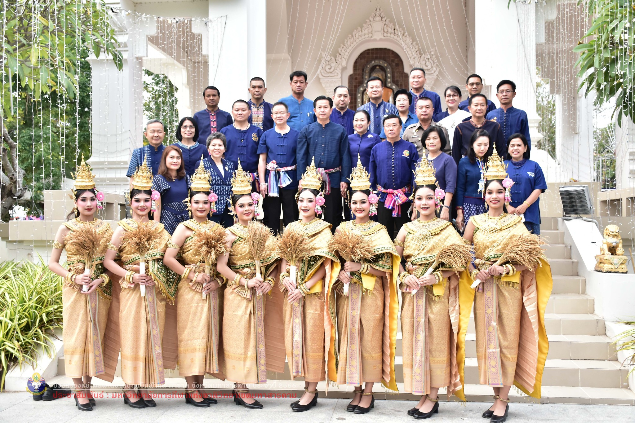  พิธีบวงสรวงแม่โพสพงานบุญเบิกฟ้าและกาชาด จังหวัดมหาสารคาม 2566