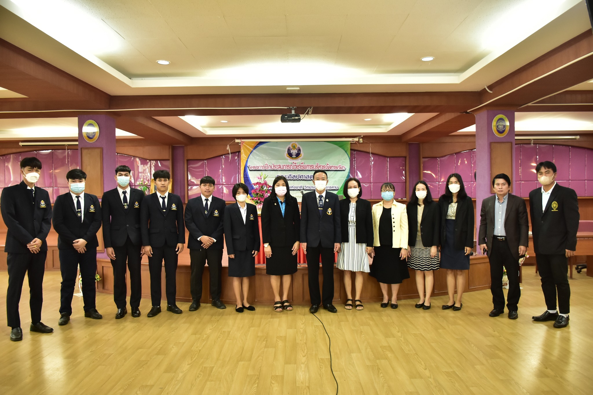 โครงการสัมมนาหลังฝึกประสบการณ์วิชาชีพ คณะศิลปศาสตร์ ประจำปีการศึกษา 2565 
