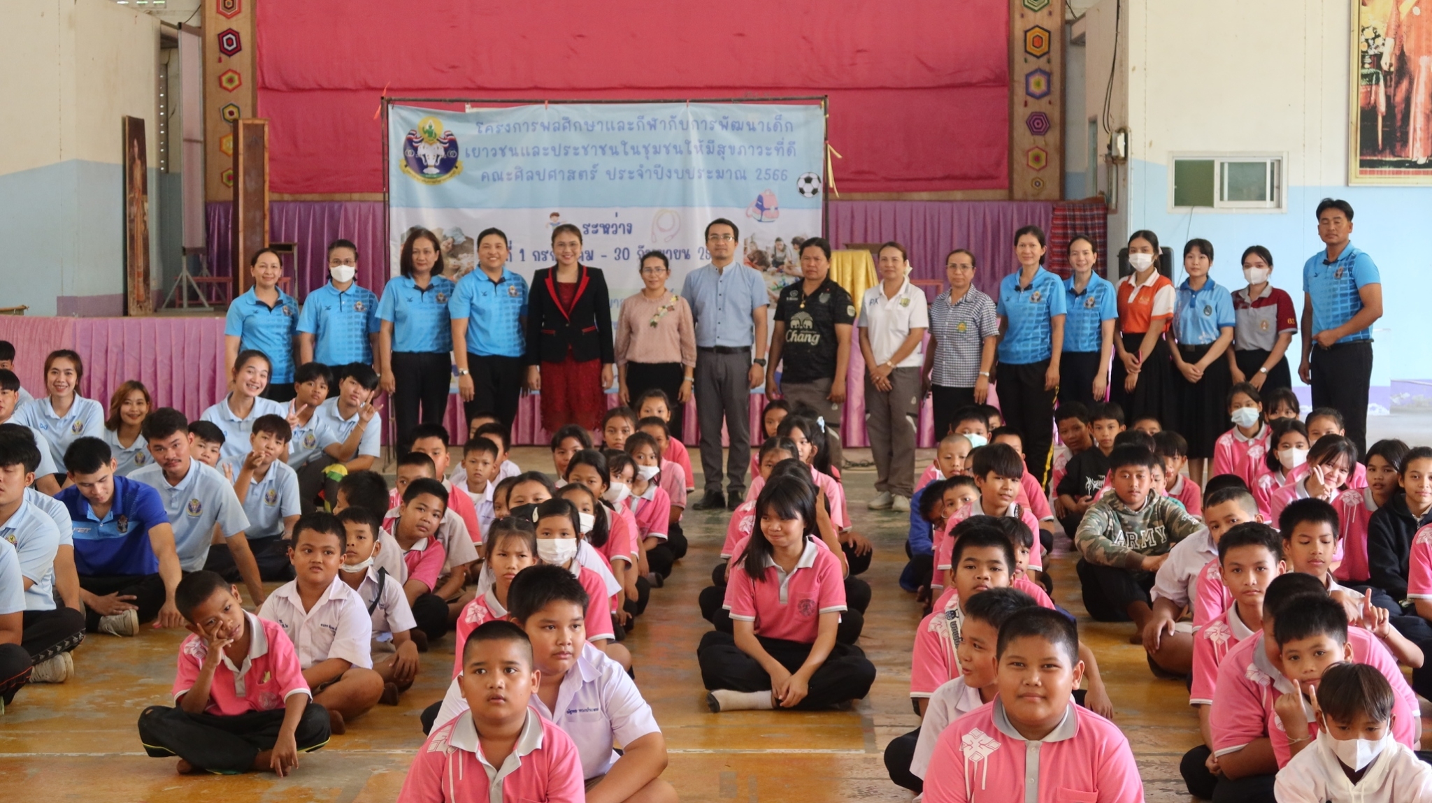 เปิดโครงการพลศึกษาและกีฬากับการพัฒนาเด็ก เยาวชน และประชาชน