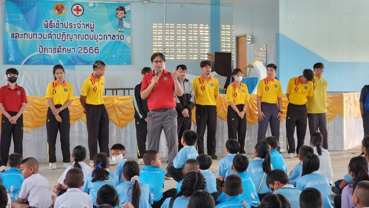 คณะวิทยาศาสตร์การกีฬาและสุขภาพ บริการวิชาการแก่สังคม