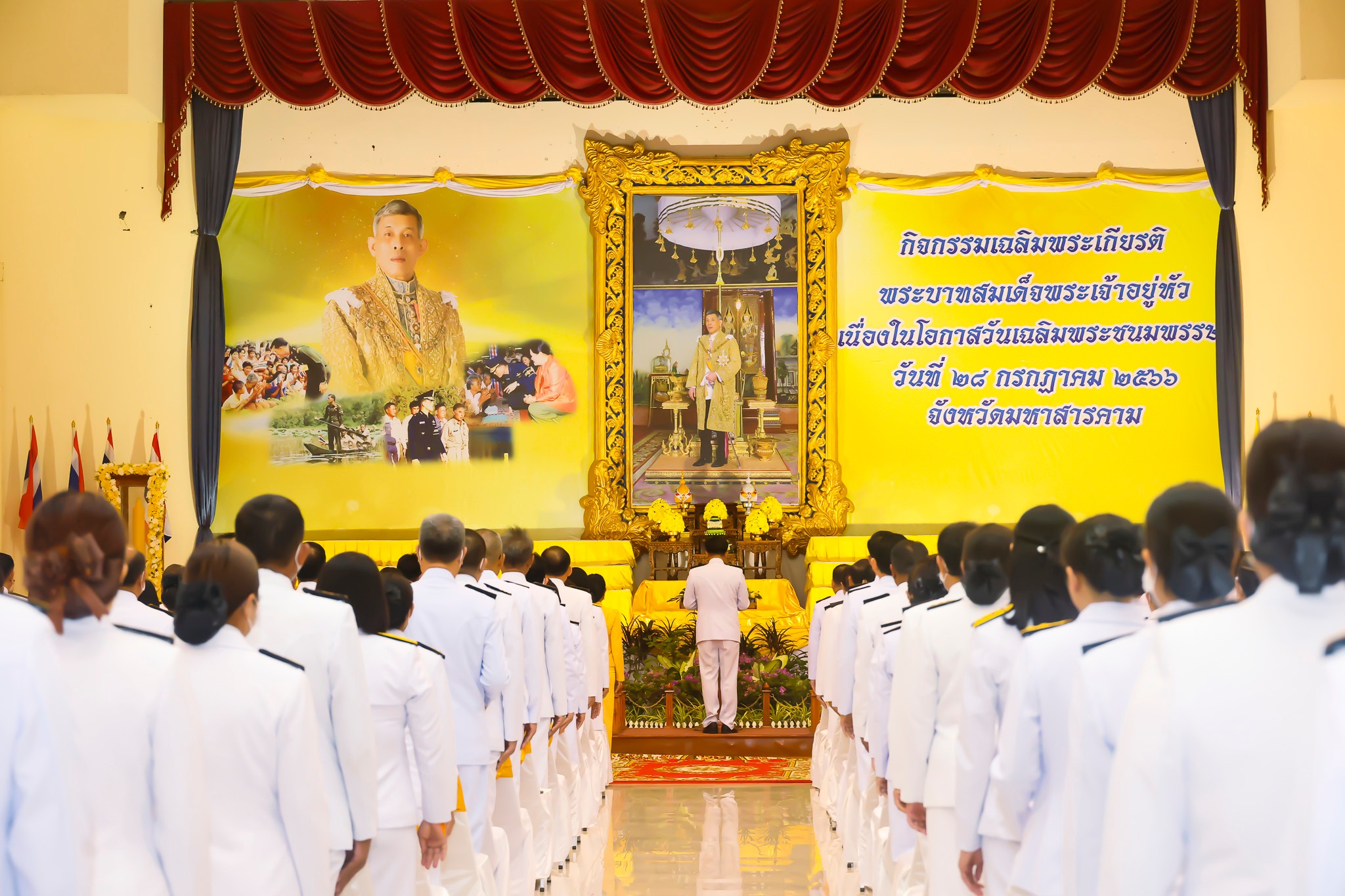 พิธีถวายสัตย์ปฏิญาณ เพื่อเป็นข้าราชการที่ดีและพลังของแผ่นดิน เนื่องในโอกาสวันเฉลิมพระชนมพรรษาพระบาทสมเด็จพระเจ้าอยู่หัว 28 กรกฎาคม 2566