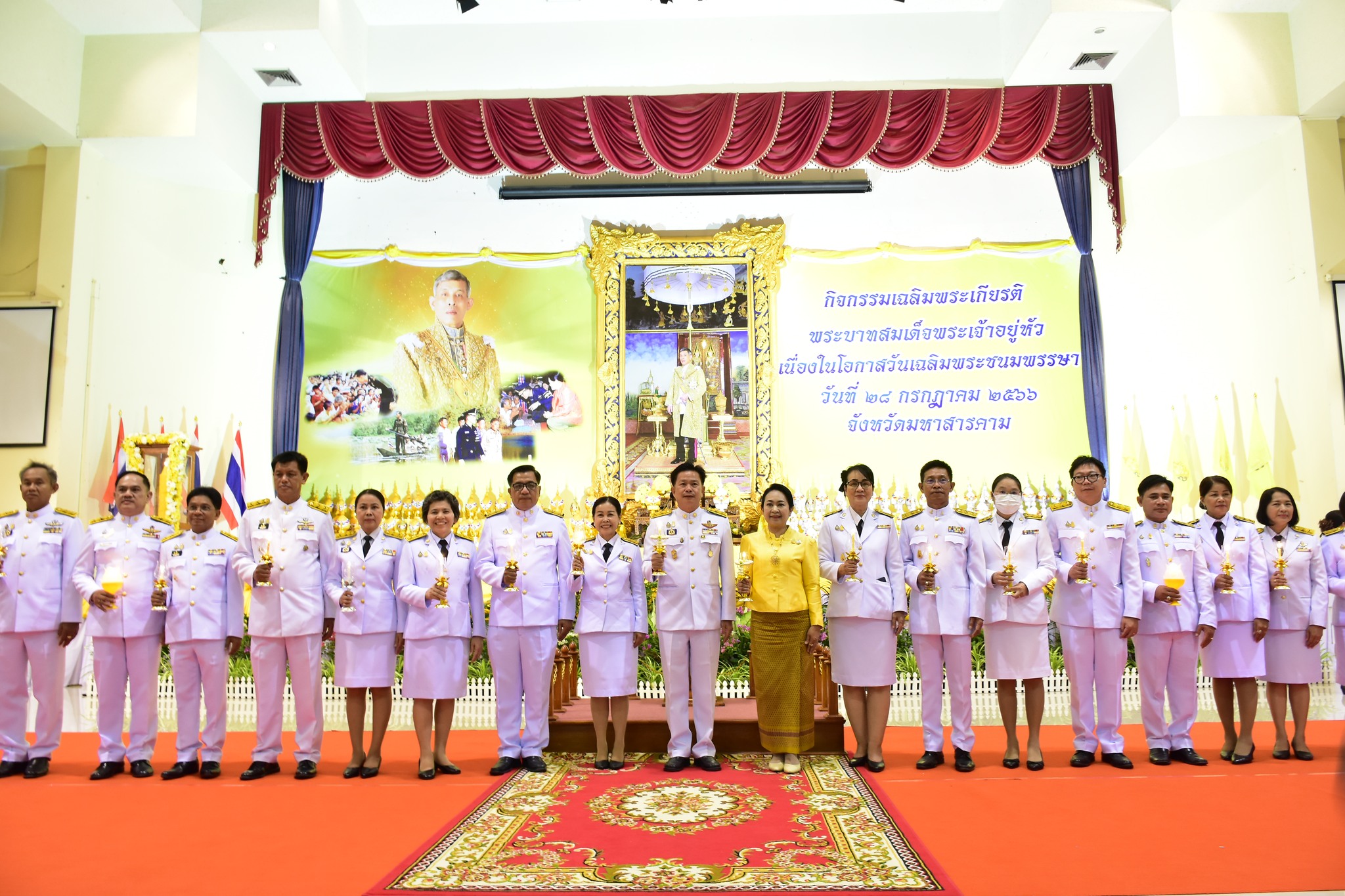 เข้าร่วมพิธีถวายเครื่องราชสักการะพร้อมวางพานพุ่ม เเละพิธีจุดเทียนถวายพระพรชัยมงคล ในกิจกรรมเฉลิมพระเกียรติพระบาทสมเด็จพระเจ้าอยู่หัว เนื่องในวันเฉลิมพระชนมพรรษา 28 กรกฎาคม 2566
