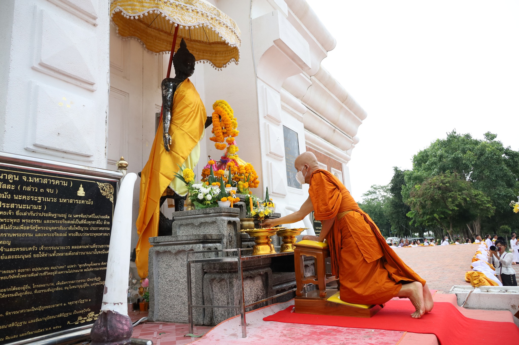 มกช.มค. ร่วมเวียนเทียนรอบพระบรมพระธาตุนาดูน เนื่องในวันอาสาฬหบูชาและวันเข้าพรรษา ประจำปี 2566