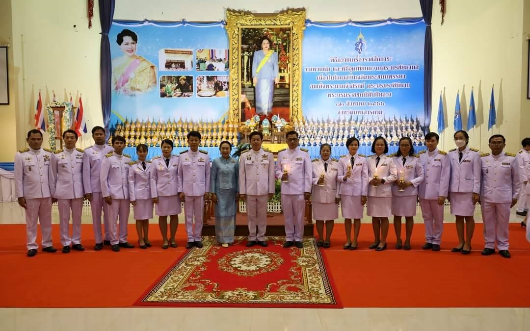 ร่วมพิธีถวายเครื่องราชสักการะ วางพานพุ่ม และจุดเทียนถวายพระพรชัยมงคล เนื่องในโอกาสวันเฉลิมพระชนมพรรษาสมเด็จพระนางเจ้าสิริกิติ์ พระบรมราชินีนาถ พระบรมราชชนนีพันปีหลวง 12 สิงหาคม 2566