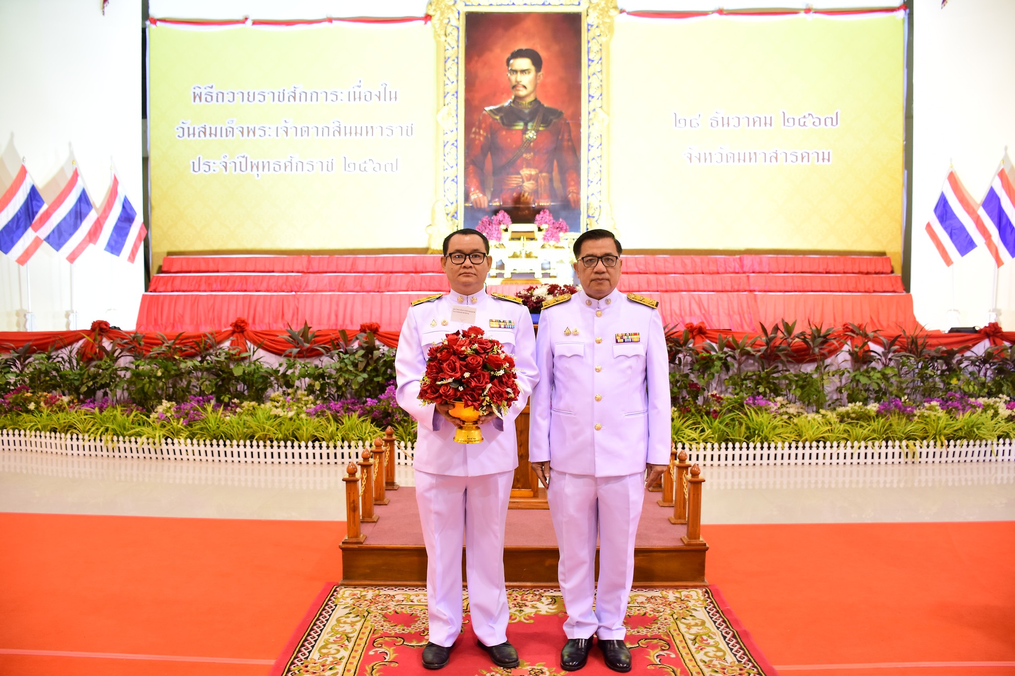 เข้าร่วมพิธีวางพานพุ่มถวายราชสักการะ เนื่องในวันคล้ายวันปราบดาภิเษก สมเด็จพระเจ้าตากสินมหาราช