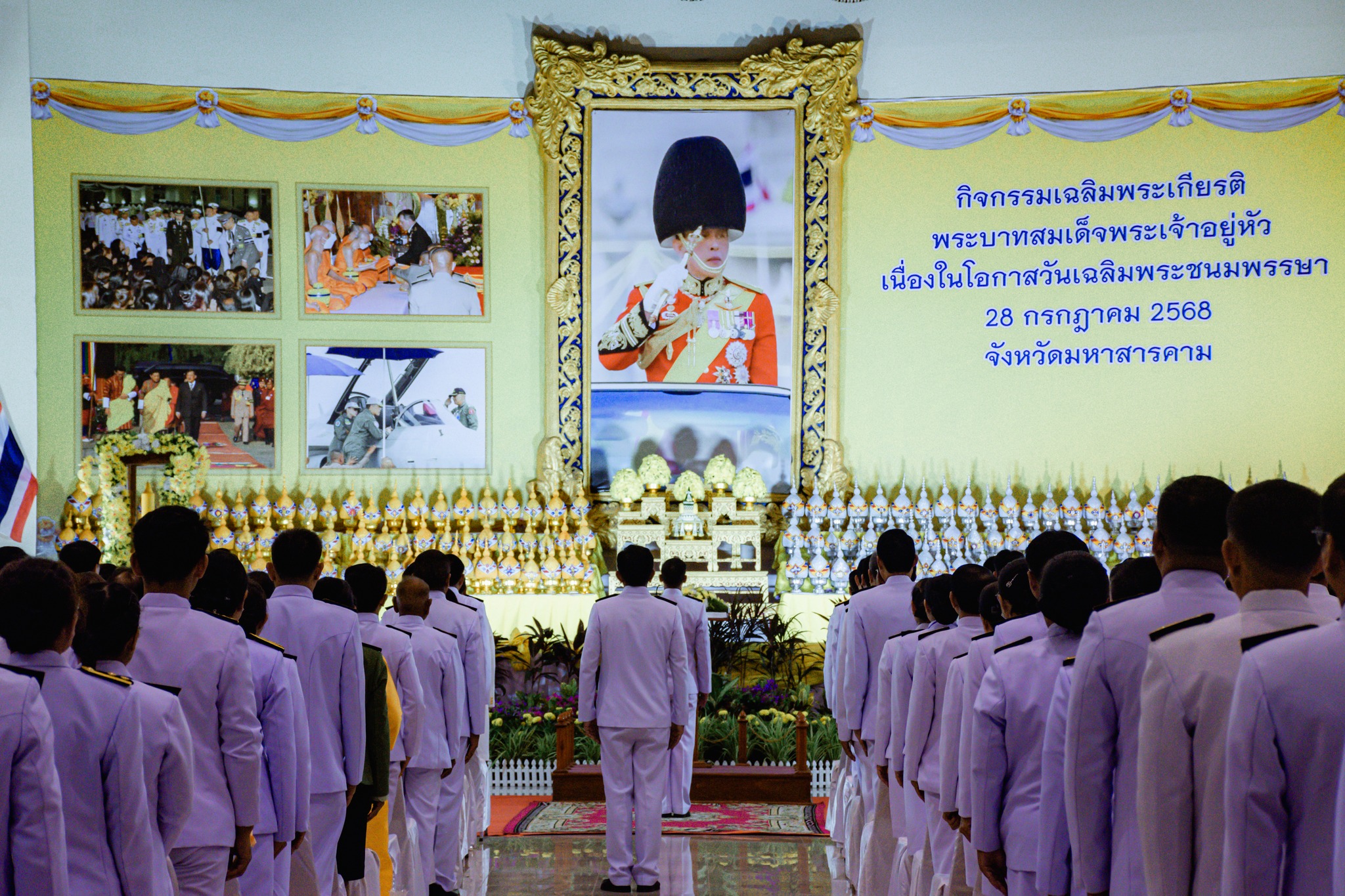 ร่วมพิธีถวายเครื่องราชสักการะวางพานพุ่ม และจุดเทียนถวายพระพรชัยมงคล เนื่องในโอกาส วันเฉลิมพระชนมพรรษา พระบาทสมเด็จพระเจ้าอยู่หัว