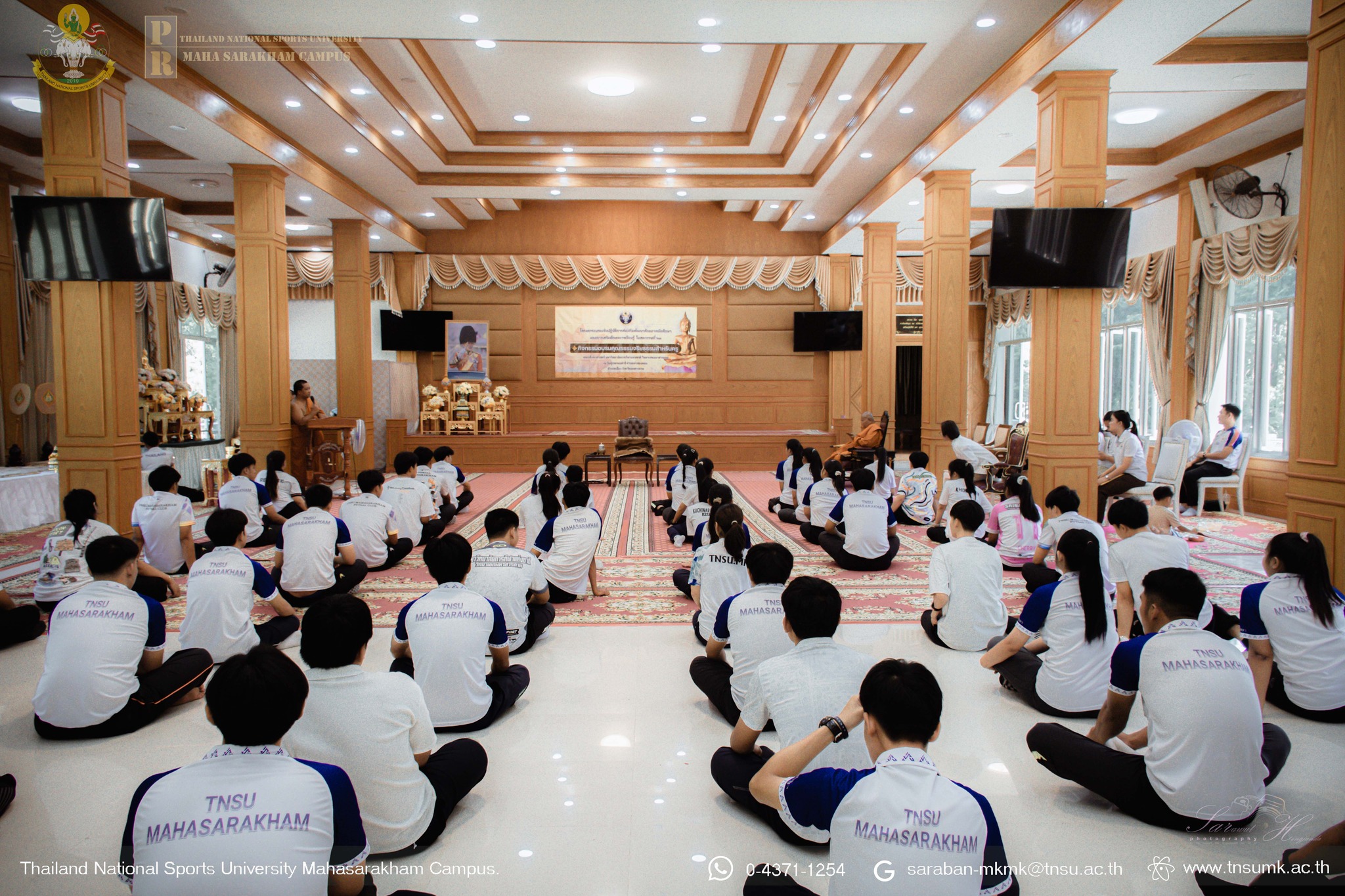 โครงการอบรมคุณธรรมจริยธรรมสำหรับครู