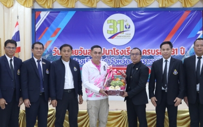 มกช.ภาคตะวันออกเฉียงเหนือ จัดประชุมคณะกรรมการบริหารประจำภาค ครั้งที่ 1/2569