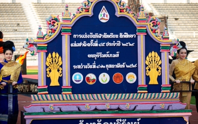 ร่วมพิธีเปิดการแข่งขันกีฬานักเรียน นักศึกษาแห่งชาติ ครั้งที่ 45 ณ จังหวัดบุรีรัมย์...