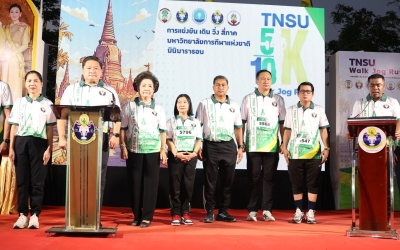 กิจกรรม มินิมาราธอน "TNSU Walk Jog Run" เดิน วิ่ง สี่ภาค สนาม 2 ณ อุทยานประวัติศาสตร์พระนครศรีอยุธยา