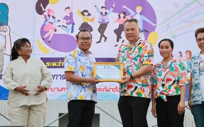 กิจกรรมส่งเสริมสุขภาพด้วยไลน์แดนซ์...