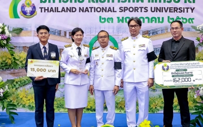 มกช. มหาสารคาม ร่วมฉลองครบรอบ 7 ปี มหาวิทยาลัยการกีฬาแห่งชาติ...