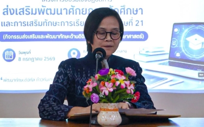 คณะศึกษาศาสตร์ มกช.มหาสารคาม จัดโครงการอบรมยกระดับทักษะดิจิทัลนักศึกษา...