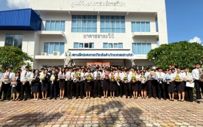 คณะวิทยาศาสตร์การกีฬาและสุขภาพ มกช.มหาสารคาม จัดพิธีไหว้ครู ประจำปี 2569...