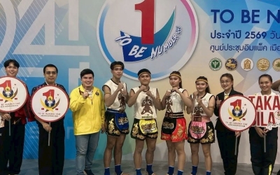 มกช.มหาสารคาม สุดเจ๋ง! ชมรม TO BE NUMBER ONE TAKASILA ลูกพลบดี คว้าโล่พระราชทาน "ดีเด่นระดับประเทศ" ประจำปี...