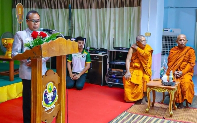 มหาวิทยาลัยการกีฬาแห่งชาติ วิทยาเขตมหาสารคาม จัดอบรมคุณธรรม จริยธรรม...