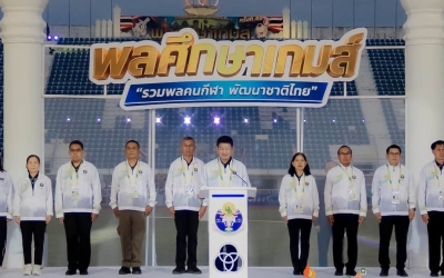 ทัพนักกีฬา มกช.มหาสารคาม ร่วมพิธีปิด “พลศึกษาเกมส์” ครั้งที่ 49...
