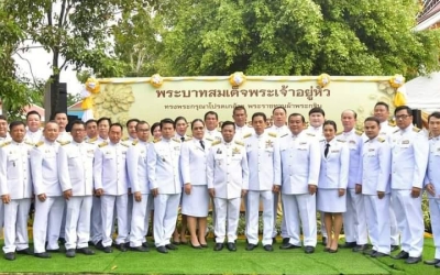 ถวายผ้าพระกฐินพระราชทาน ประจำปี 2566