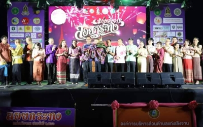 ประเพณีลอยกระทงสืบสานวัฒนธรรมแห่งสายน้ำ จังหวัดมหาสารคาม 2566