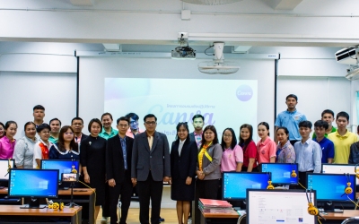 อบรมเชิงปฏิบัติการด้านเทคโนโลยีสารสนเทศและการสื่อสาร 2568