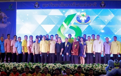 วันคล้ายสถาปนามหาวิทยาลัยการกีฬาแห่งชาติ ครบรอบ 6 ปี