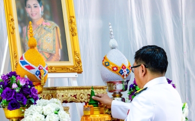 ถวายพระพรชัยมงคล สมเด็จพระนางเจ้า ฯ พระบรมราชินี เนื่องในโอกาสวันเฉลิมพระชนมพรรษา...