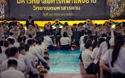 พิธีไหว้ครู ไหว้ครูมวยไทย ไหว้ครูกระบี่กระบอง 2568