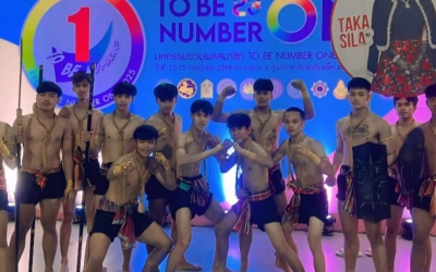 ขอแสดงยินดีกับนักศึกษา ชั้นปีที่ 1 คณะศิลปศาสตร์และศึกษาศาสตร์...