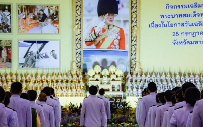 ร่วมพิธีถวายเครื่องราชสักการะวางพานพุ่ม และจุดเทียนถวายพระพรชัยมงคล เนื่องในโอกาส...