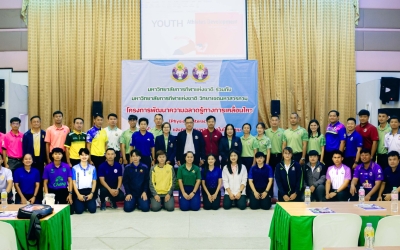 โครงการพัฒนาความฉลาดรู้ทางการเคลื่อนไหว (Physical Literacy) สำหรับครูผู้สอนพลศึกษาในโรงเรียน
