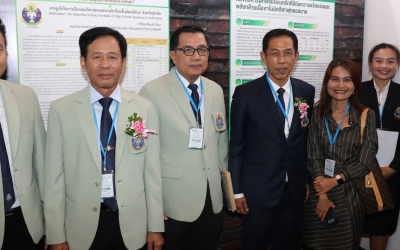 เข้าร่วมการประชุมวิชาการระดับชาติ มหาวิทยาลัยการกีฬาแห่งชาติ...
