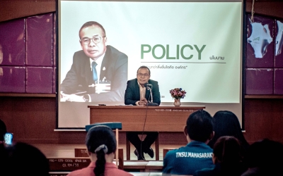 รองอธิการบดีฯ ถ่ายทอดนโยบาย และแนวทางการพัฒนา มกช.มค.