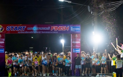 วิ่งประเพณี “พลศึกษาชวนวิ่ง ครั้งที่ 3”